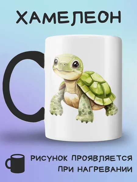 Jolly Prints Кружка, 1 шт