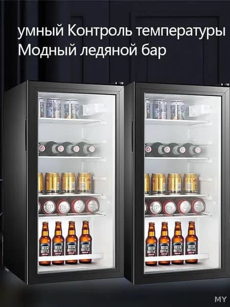 Холодильный шкаф BX2025, прозрачный, черный