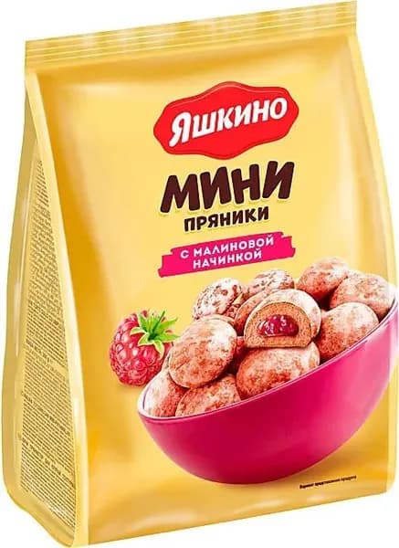 Яшкино Мини-пряники с малиновой начинкой, 300 г/