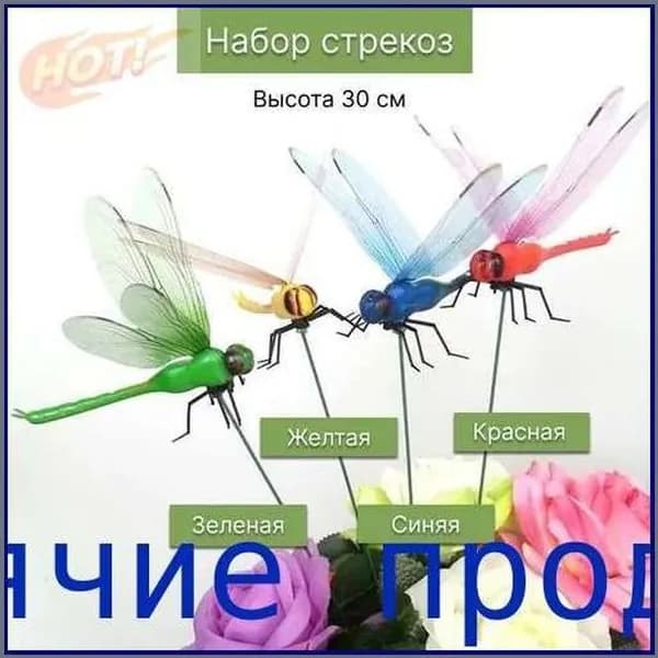 Фигурка садовая