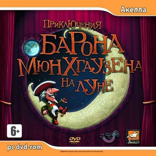 Игра для ПК Приключения барона Мюнхгаузена на Луне (русская версия, Акелла)