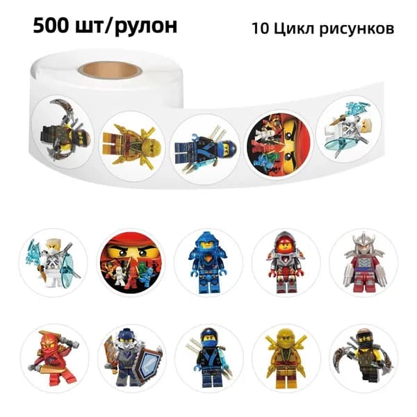 Наклейки, листов: 500