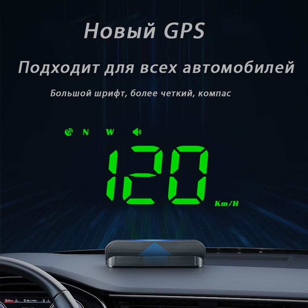Проектор на лобовое стекло, 5 Вт арт. M1P