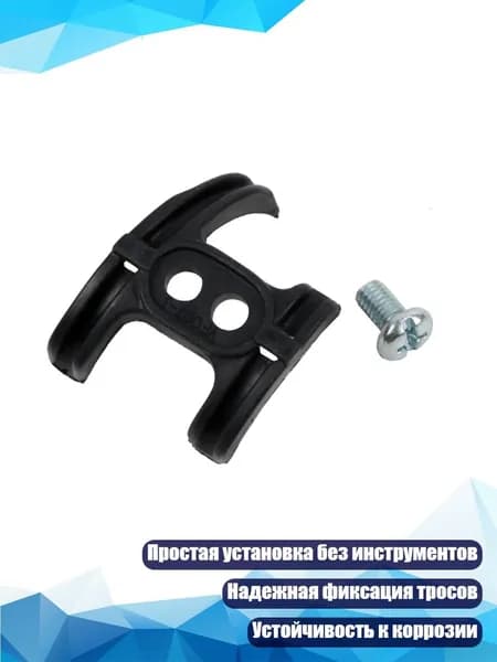 Направляющие для тросов тормозов: удобный монтаж на шоссейных велосипедах, - Черный А