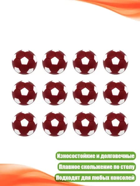 12 шт. 28 мм мячей для настольного футбола, Темно - Красный Белый
