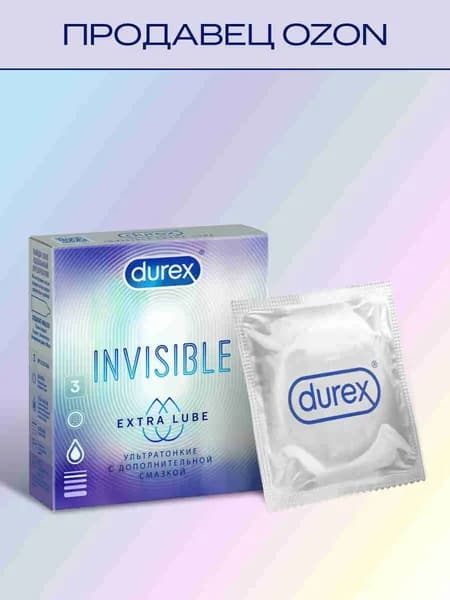 Презервативы ультратонкие DUREX Invisible Extra Lube с дополнительной смазкой 3 шт