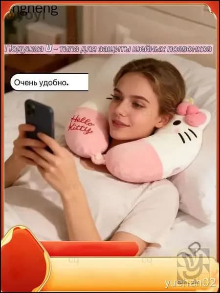 Подушка для беременных и кормящих 100.5x100.5 см 1 шт вата рв C образная гипоаллергенная