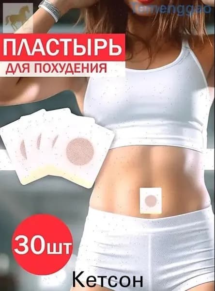 Пластырь для похудения 5см Х 5 см