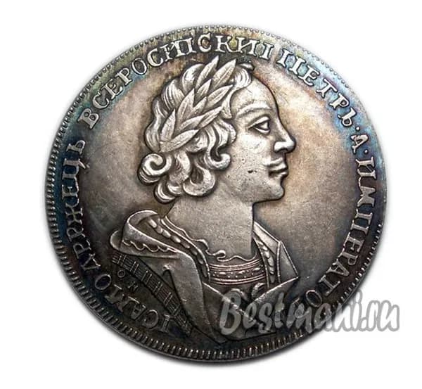 Рубль 1725 года Петр 1 в античных доспехах копия серебряной монеты