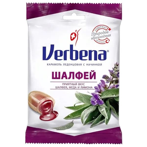 Леденцы Вербена-Шалфей 3,2 гр, пак 60г - 1 упаковка