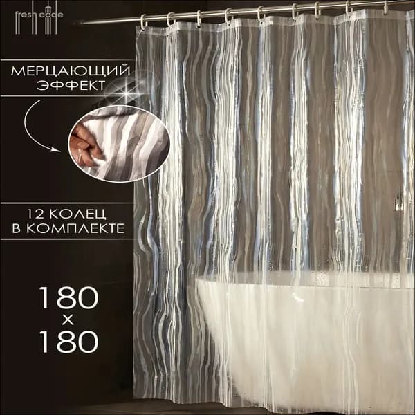 Штора для ванной полиэтиленовая, высота 200 см, ширина 180 см.