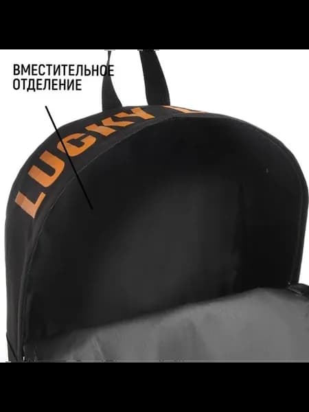 Практичный городской рюкзак с ярким дизайном