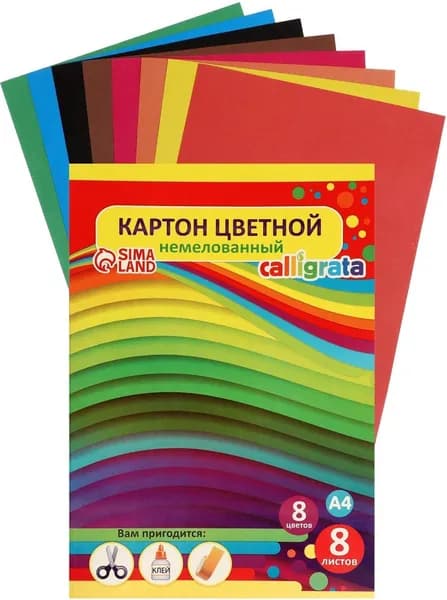 Картон цветной А4 "Графика" для школы и внеклассных занятий, немелованный односторонний для детского творчества и уроков труда, набор 8 листов, 8 цветов, 200 г/м2, в папке
