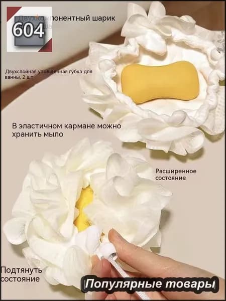 Средство для душа, экстракт, 50 мл