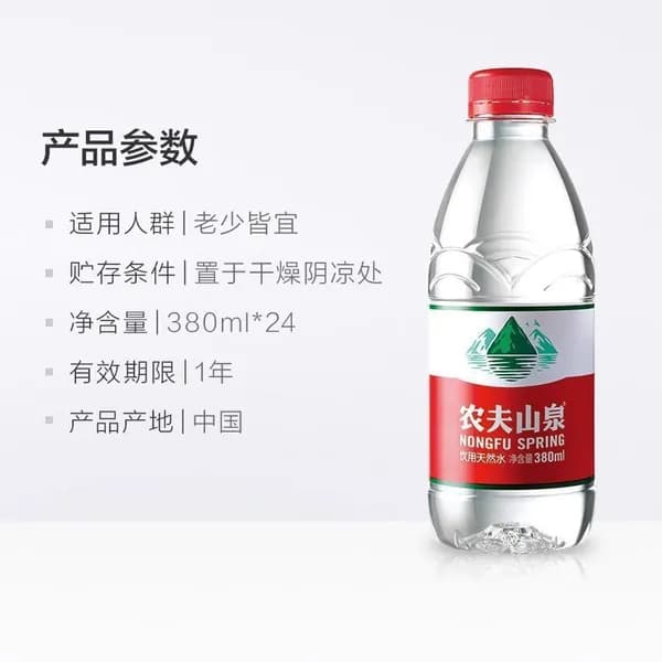 Вода Минеральная Негазированная 1шт