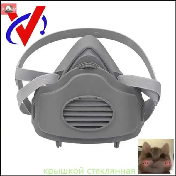 Респиратор профессиональный, 1 шт.