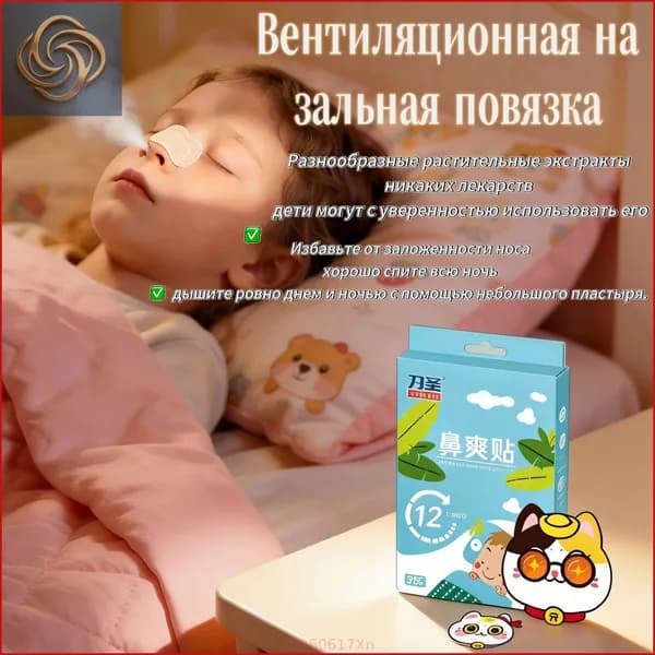 Набор средств для гигиены
