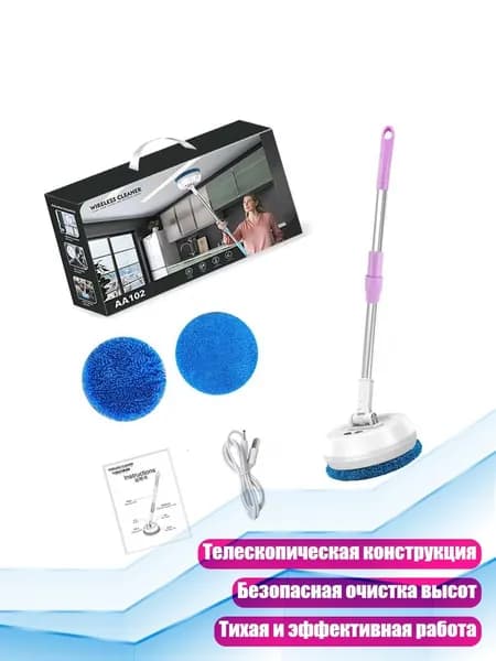 Умный робот-очиститель окон, Белый