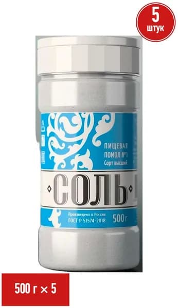 Соль поваренная Salina Помол No 1 пищевая 500 г, набор: 5 штук