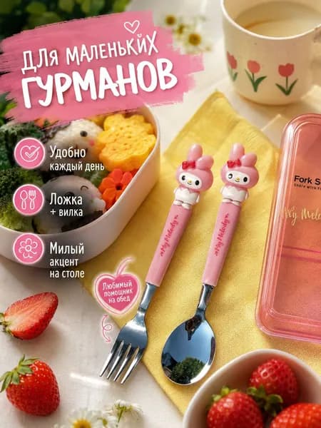 Набор столовой посуды