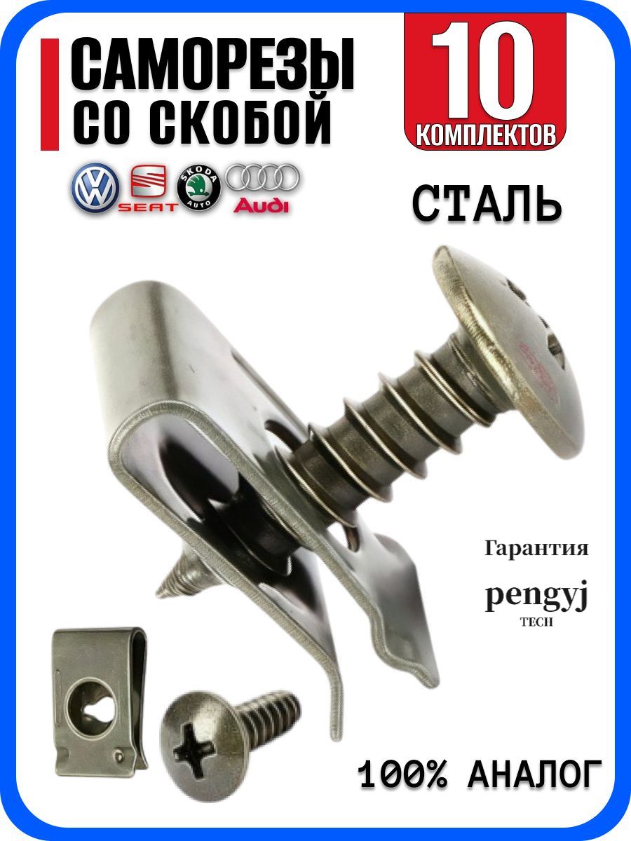 Метиз автомобильный 1/2 UNF, 16 мм, 10 шт.
