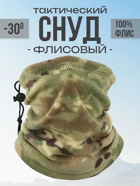 Бафф, размер: 50-60