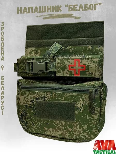 Напашник тактический EMP (цифра)