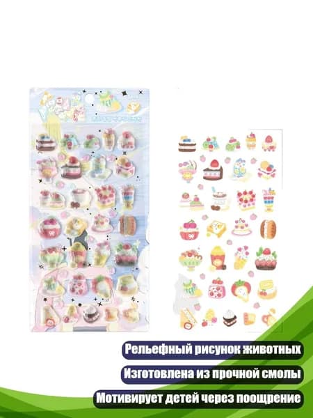 Декупажная карта