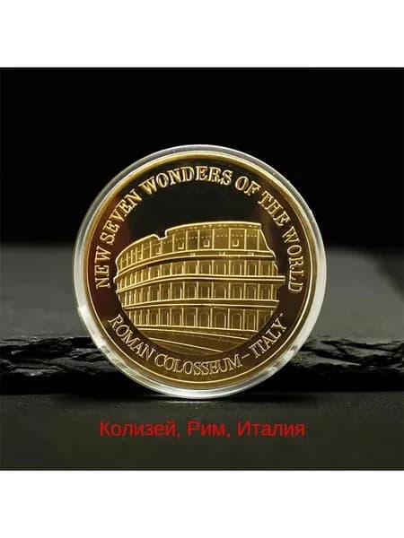 Монета сувенирная:Маленький творческий подарок