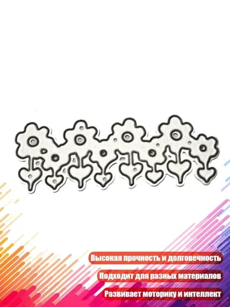 Трафареты для вырезания и тиснения, шаблоны для декора карт