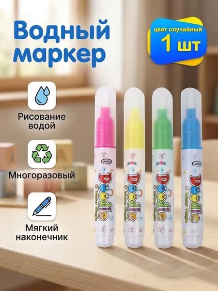 Кисть для рисования, 1 шт.