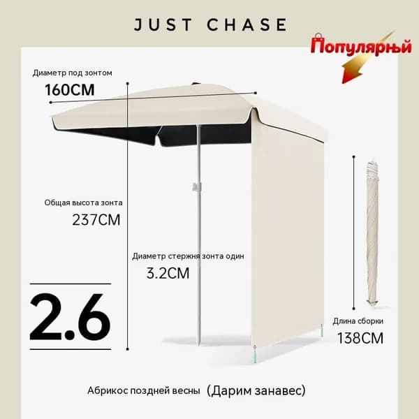 Квадратный уличный зонт для торговли и отдыха