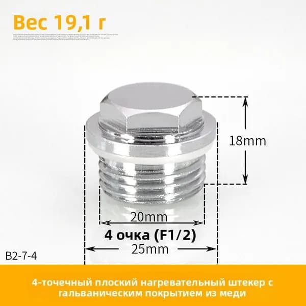 Латунная заглушка для радиатора, кран для выпуска воздуха 1/2, 3/4, 1 дюйм, внешняя резьба
