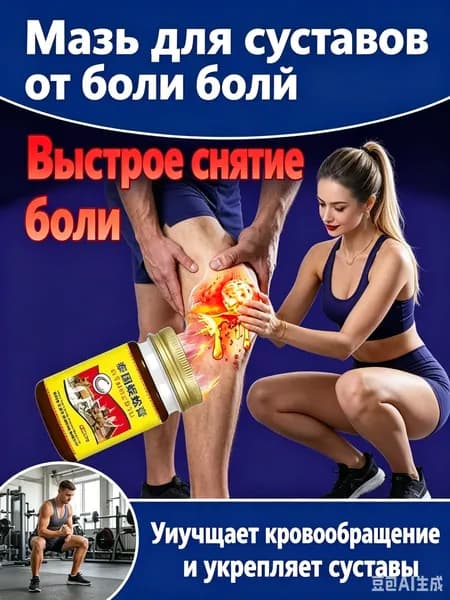 Терапевтические препараты