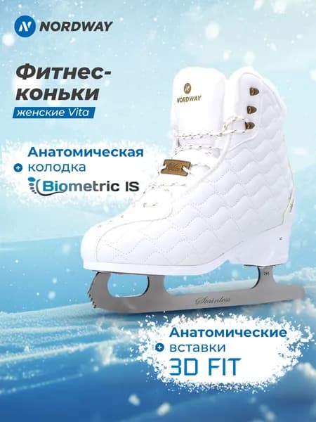 Коньки NORDWAY VITA