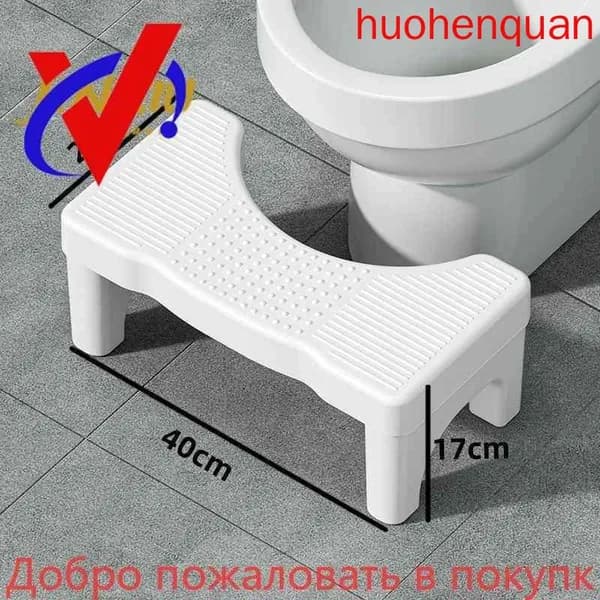 Подставка под ноги, 40х21х17 см
