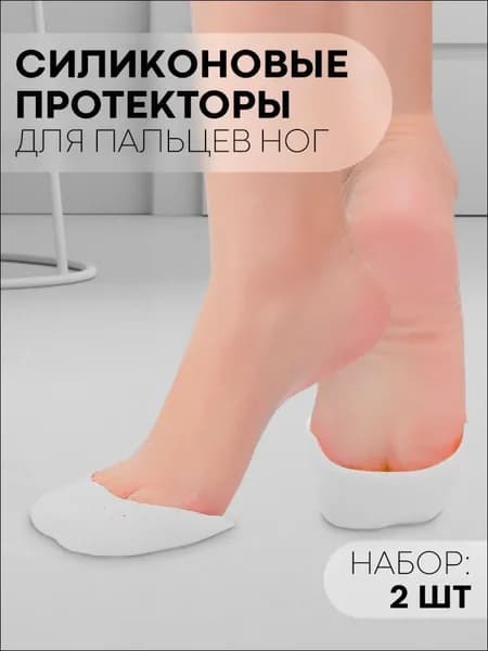 Защита для стопы, размер: 48