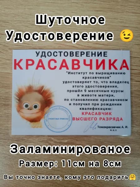 Бланк документа