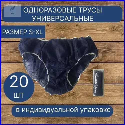 Премиум костюм для врачебных осмотров