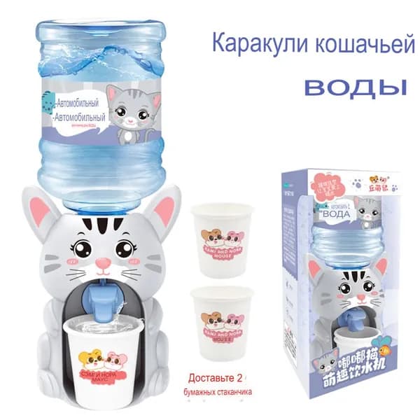 Детский игровой набор для ролевых игр Игрушка-котенок-диспенсер для воды (модель с подачей воды)