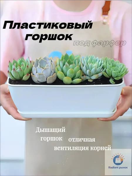Кашпо с автополивом 4 л, 9 см, 1 шт, цвет белый