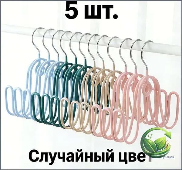 Сушилка для обуви
