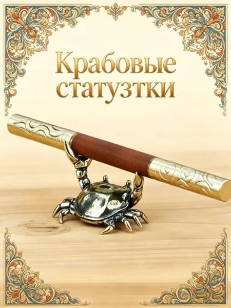 Держатель для ручек, краб-тяжелоатлет, для офиса, 1 шт
