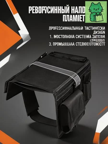 Наколенный планшет для пилотов и штурманов с эластичными ремнями для записей