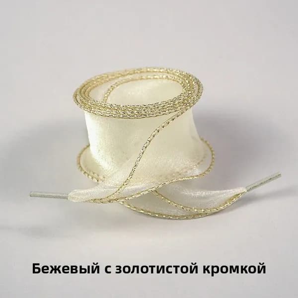 Шнурки 2 шт