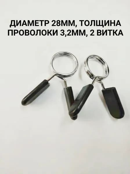 Замок для грифа