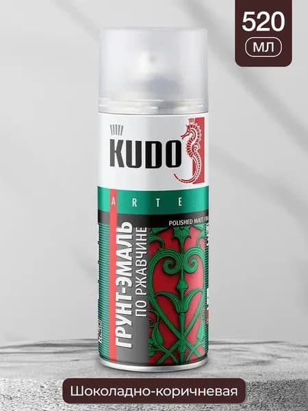 KUDO Аэрозольная краска Быстросохнущая, Гладкая, до 120°, Алкидная, Матовое покрытие, 0.52 л, 0.365 кг, коричневый, шоколадный