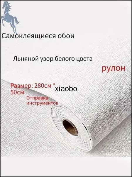 Самоклеящиеся ПВХ панели 280х50 см с фольгой для кухни, ванной и дачи