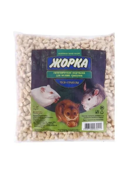Наполнитель Жорка "Чудо гранулы" для мелких грызунов древесный (6мм) 1,5л