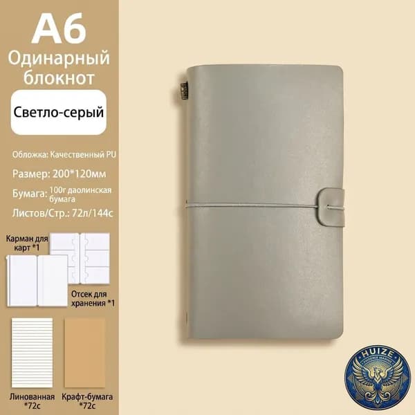 Дневник личный A6, листов: 72